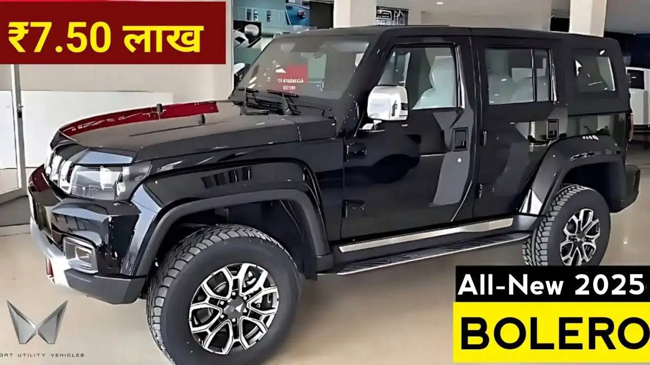 2025 Mahindra Bolero in Gurugram Showroom